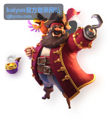 kaiyun官方登录网站移动端界面截图