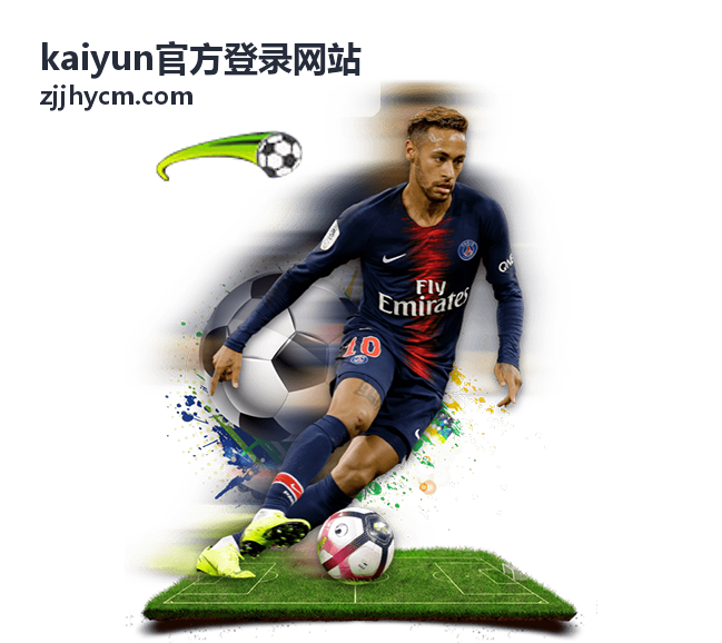 kaiyun官方登录网站显示与快捷键设置界面